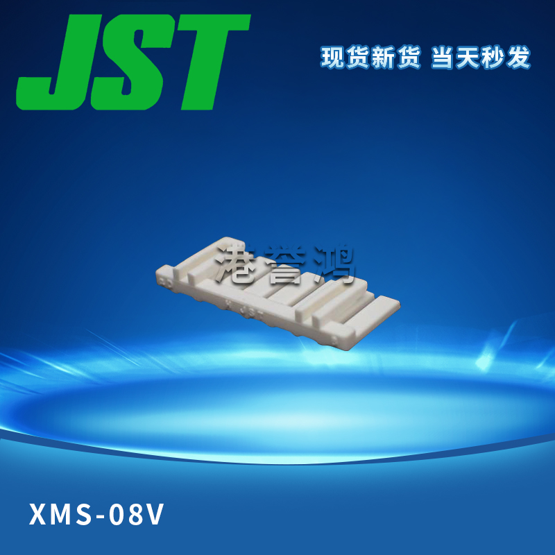 XMS-08V（2）.jpg