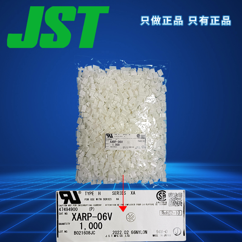 XARP-06V（3）.jpg