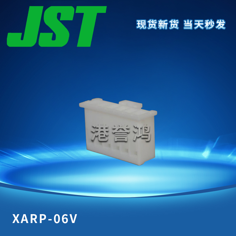 XARP-06V(2).jpg