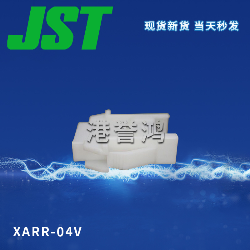 XARR-04V（4）.jpg