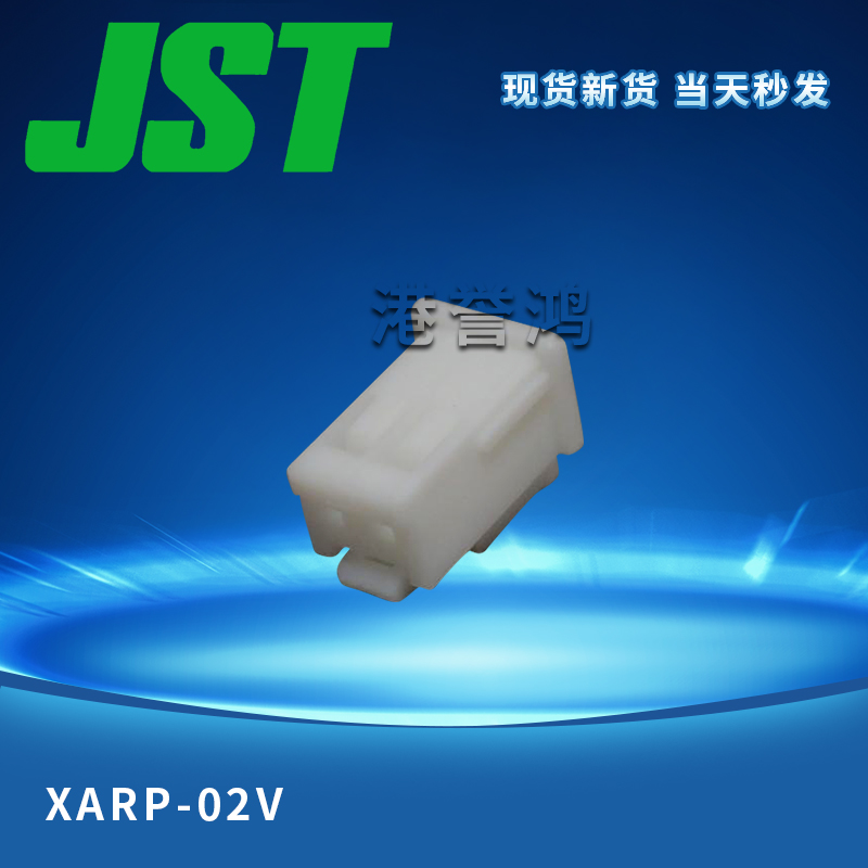 XARP-02V（2）.jpg