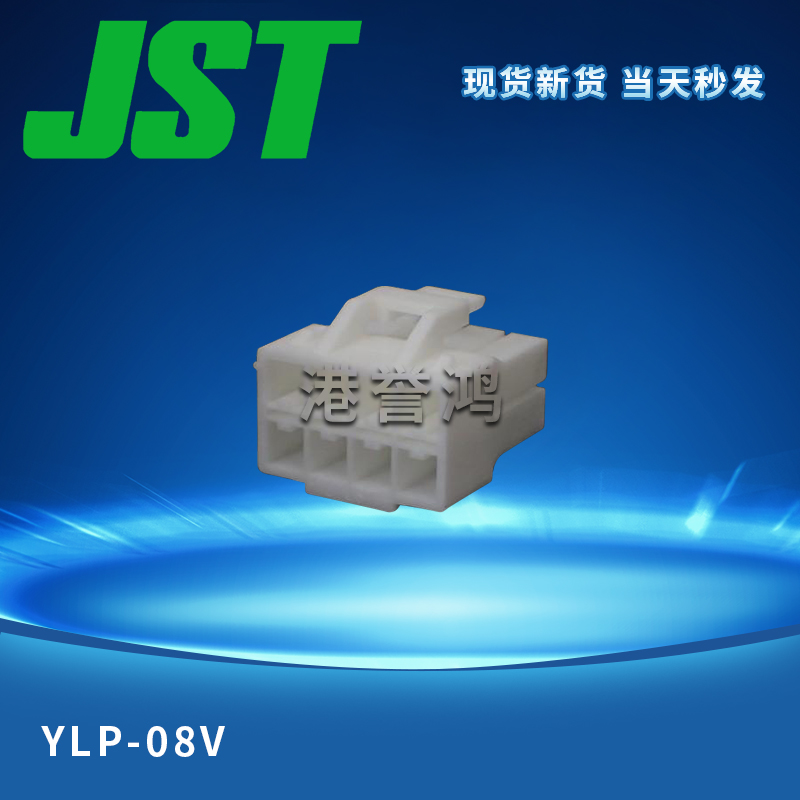 YLP-08V（2）.jpg