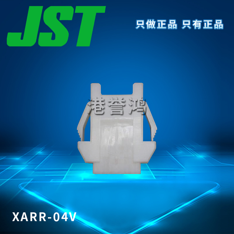 XARR-04V（3）.jpg