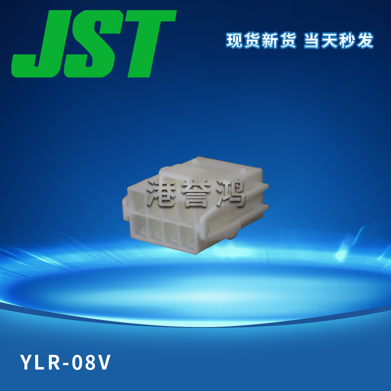 YLR-08V（2）.jpg
