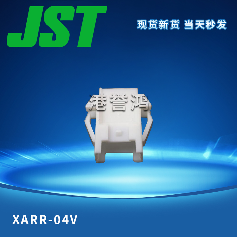 XARR-04V（2）.jpg