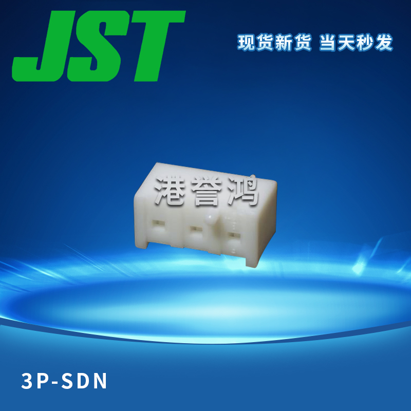 3P-SDN（2）.jpg
