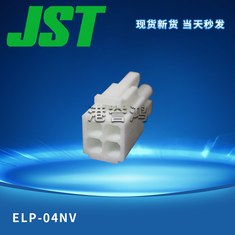 ELP-04NV(2).jpg