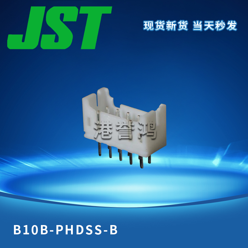 B10B-PHDSS-B(2).jpg