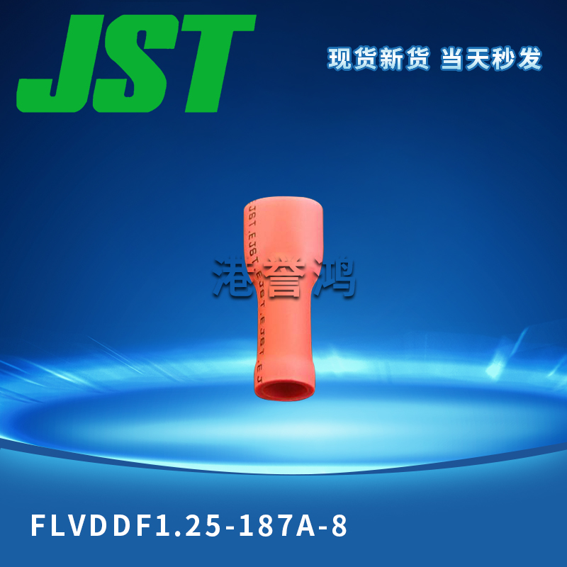 FLVDDF1.25-187A-8（2）.jpg