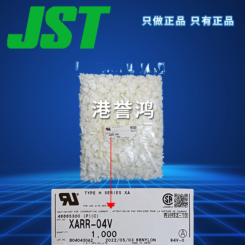 XARR-04V.jpg