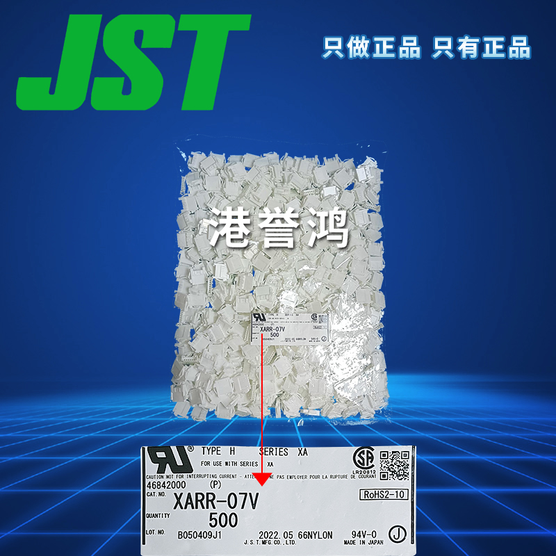 XARR-07V.jpg