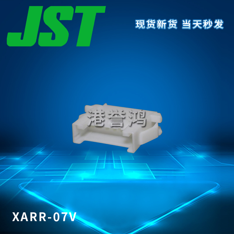 XARR-07V(3).jpg