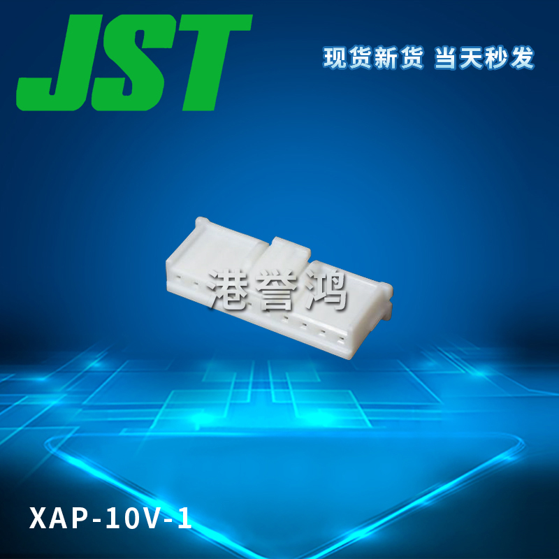 XAP-10V-1（2).jpg