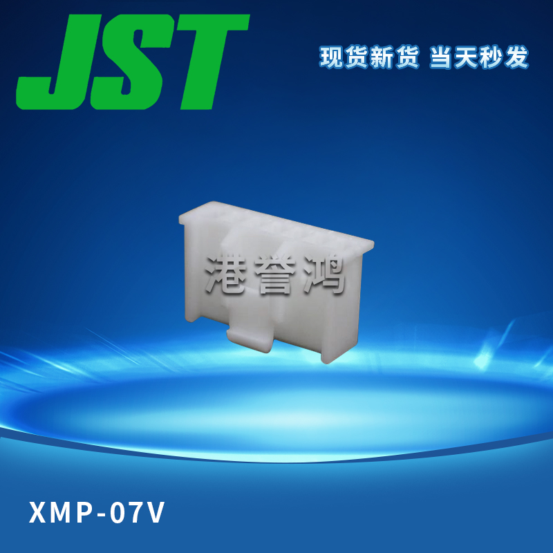 XMP-07V(2).jpg
