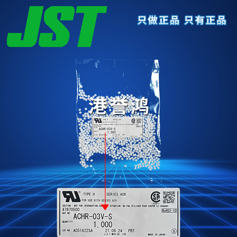 ACHR-03V-S.jpg