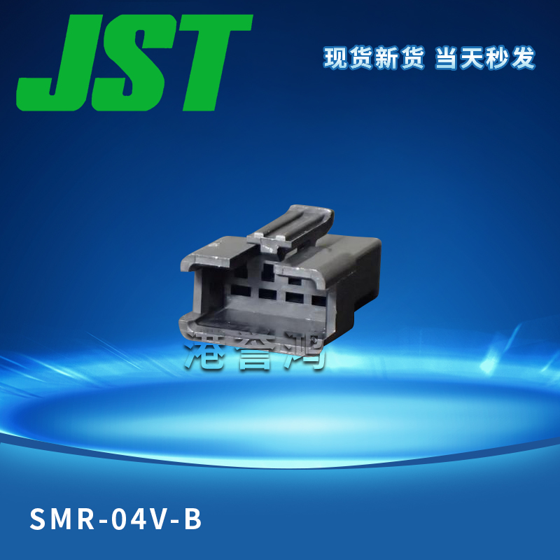 SMR-04V-B（2）.jpg