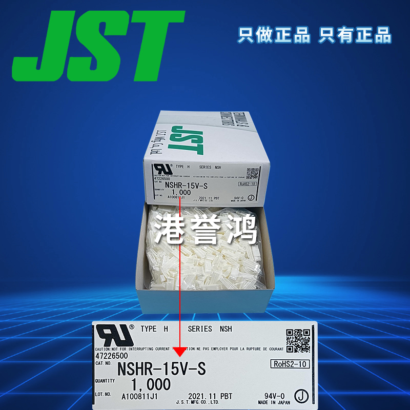 NSHR-15V-S(2).jpg