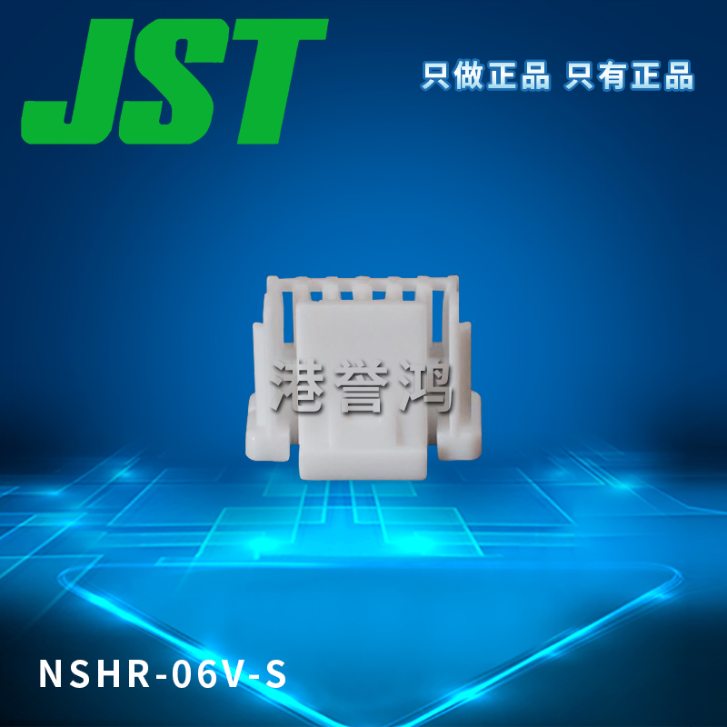 NSHR-06V-S（2）.jpg