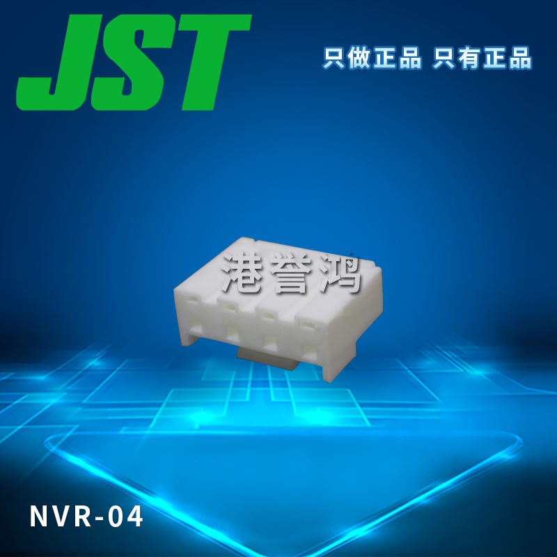 NVR-04（2）.jpg