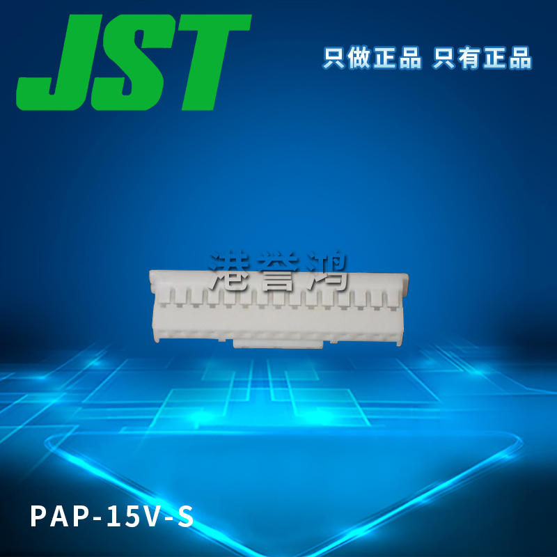 PAP-15V-S（2）.jpg