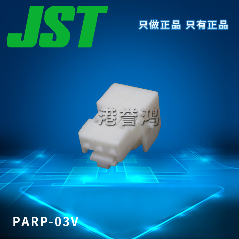 PARP-03V(2).jpg