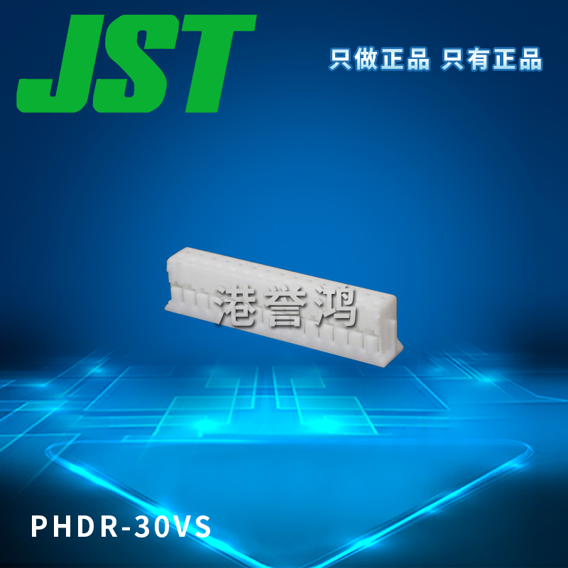 PHDR-30VS（2）.jpg