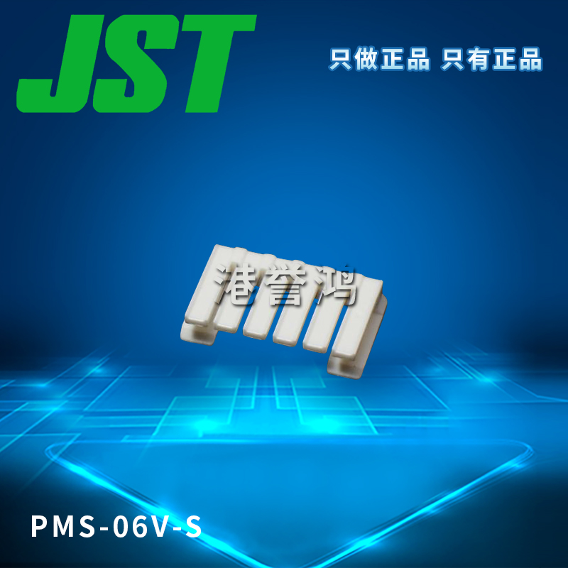 PMS-06V-S（2）.jpg