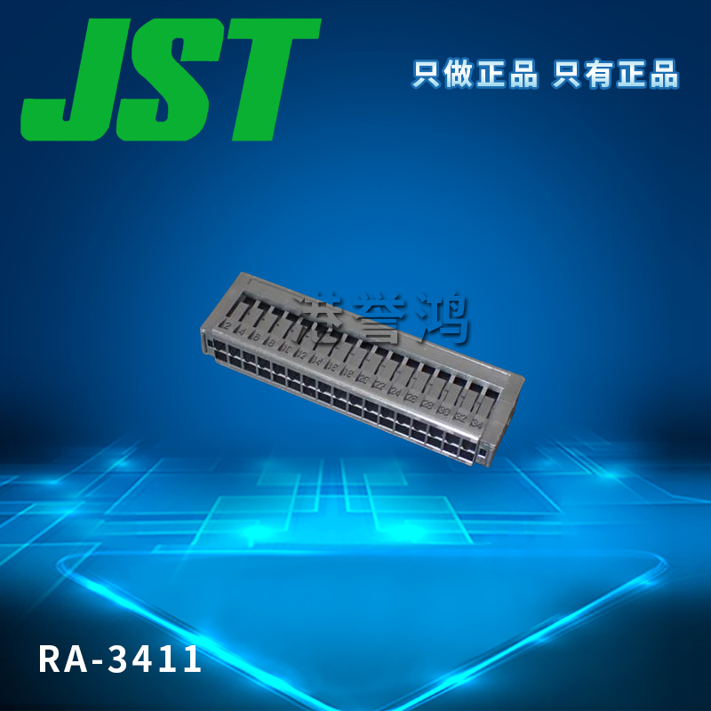 RA-3411（2）.jpg