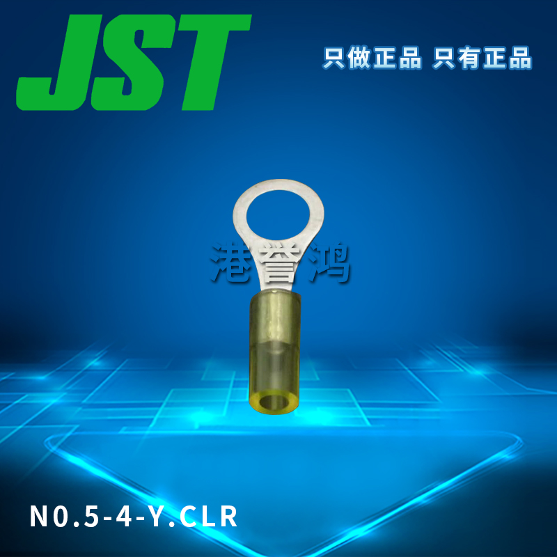N0.5-4-Y.CLR(2).jpg
