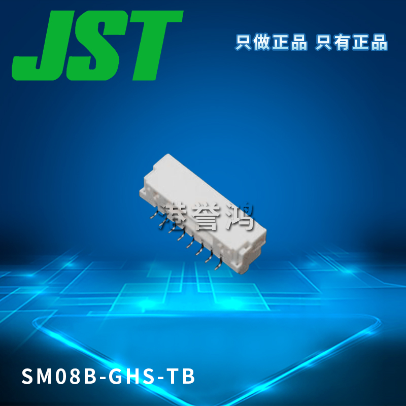 SM08B-GHS-TB(2）.jpg