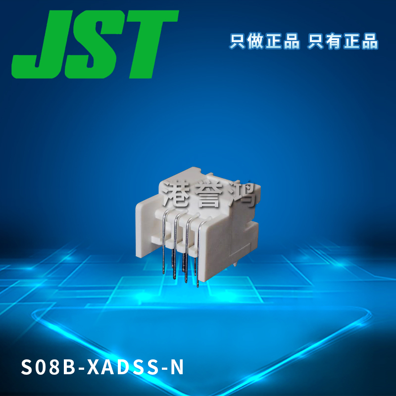 S08B-XADSS-N(2).jpg