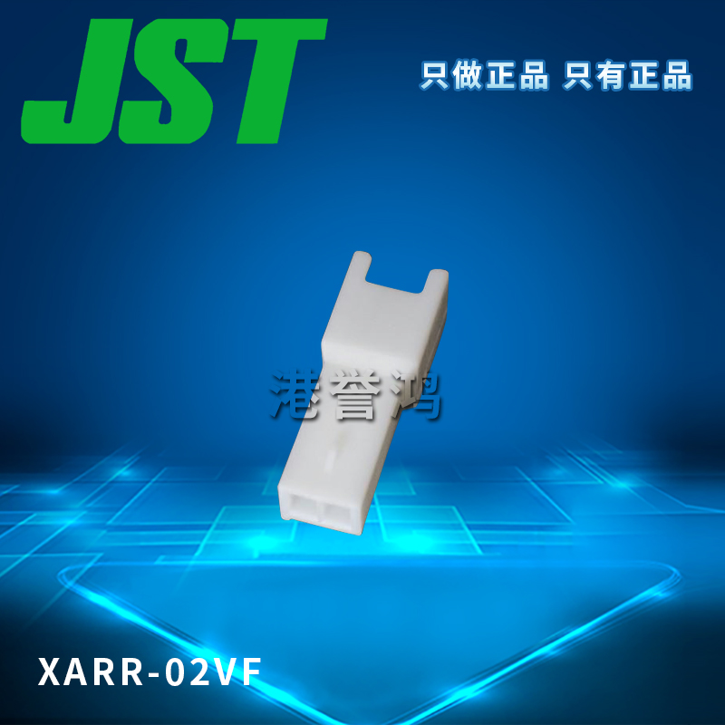XARR-02VF(2).jpg