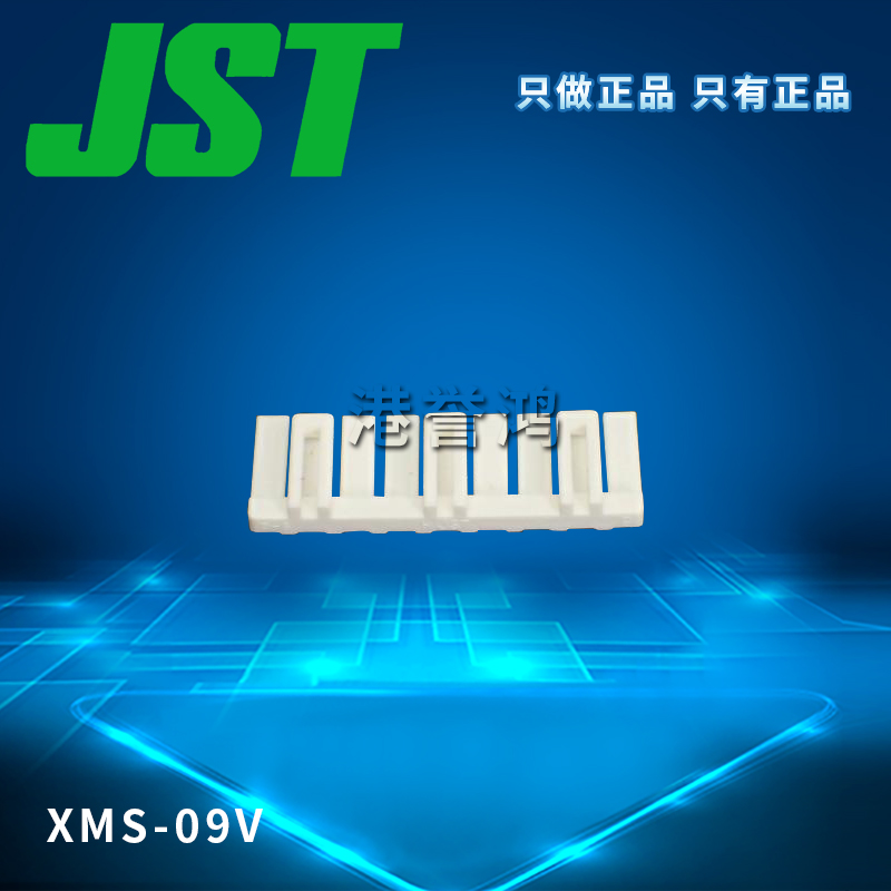 XMS-09V（2）.jpg