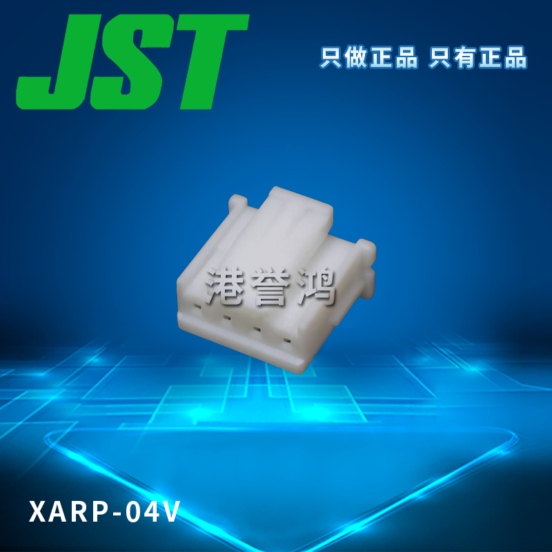 XARP-04V(2).jpg