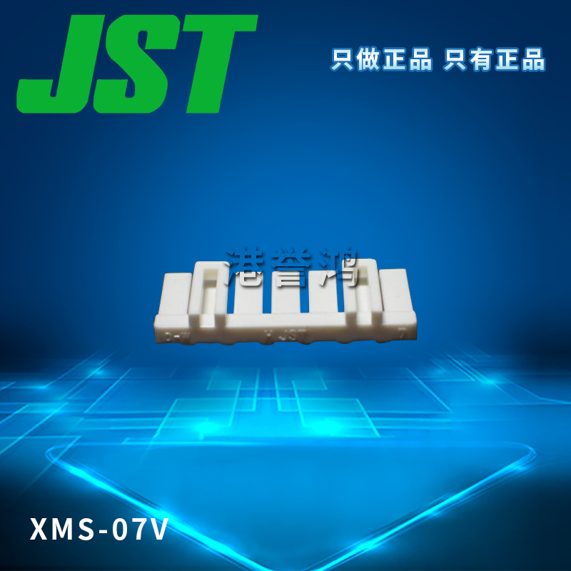 XMS-07V（2）.jpg