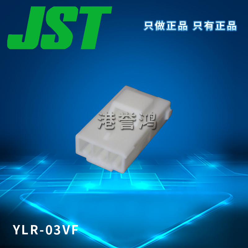 YLR-03VF（2）.jpg
