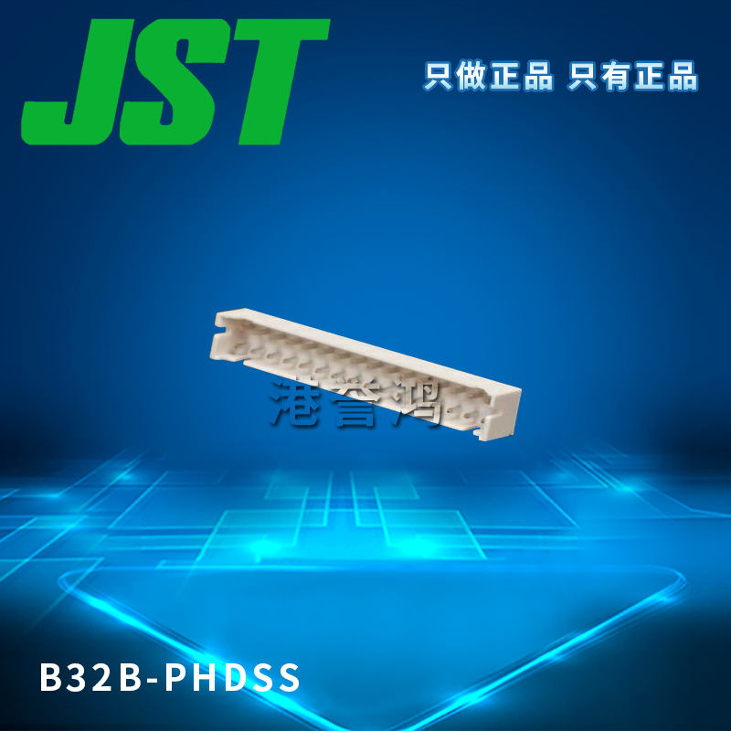 B32B-PHDSS(2).jpg