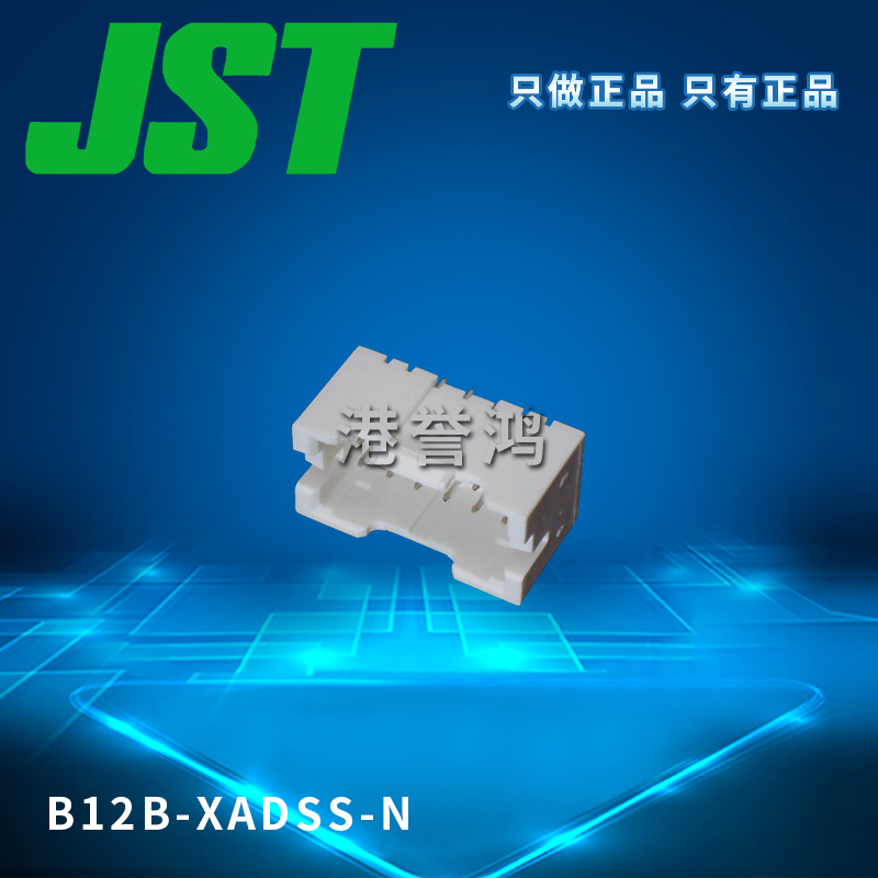 B12B-XADSS-N（2）.jpg