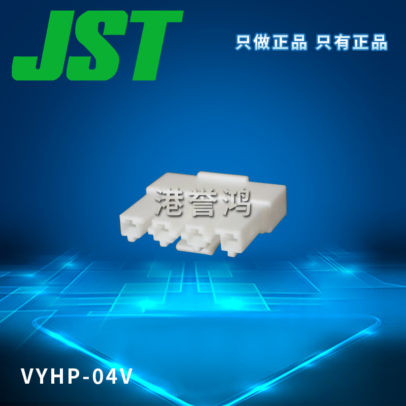 VYHP-04V（2）.jpg