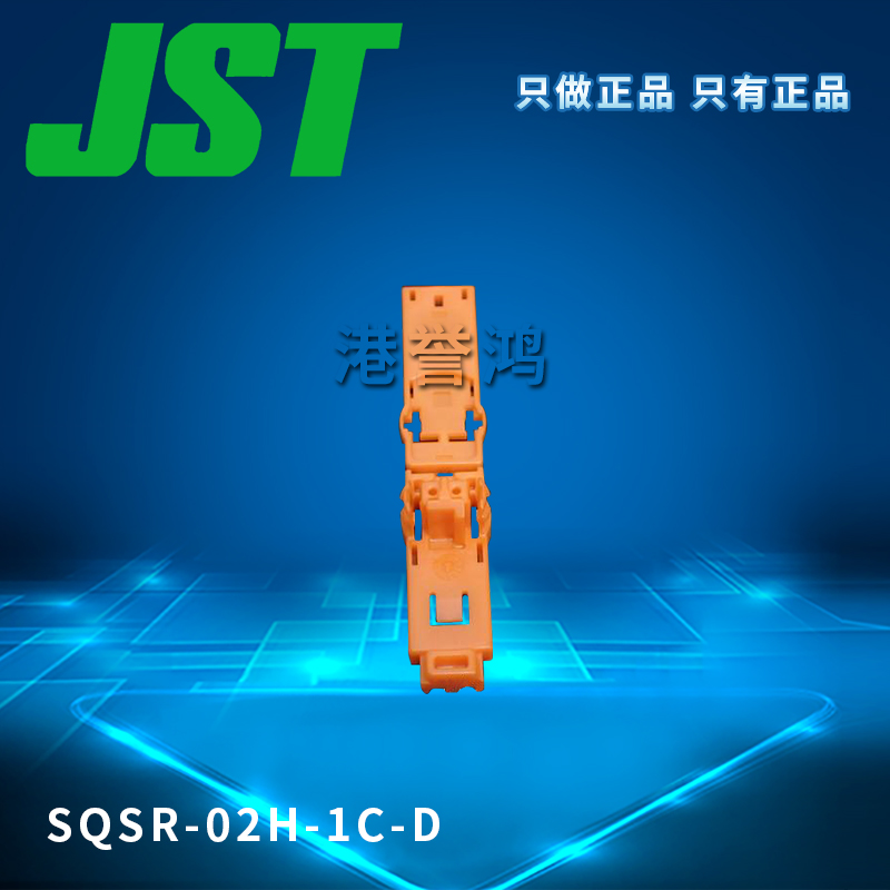 SQSR-02H-1C-D（2）.jpg