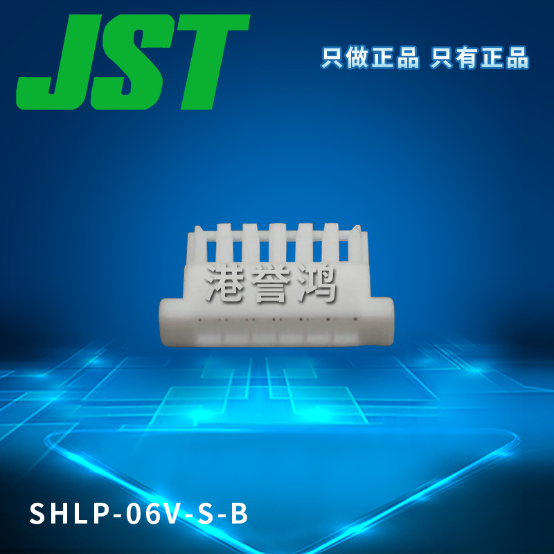 SHLP-06V-S-B（2）.jpg