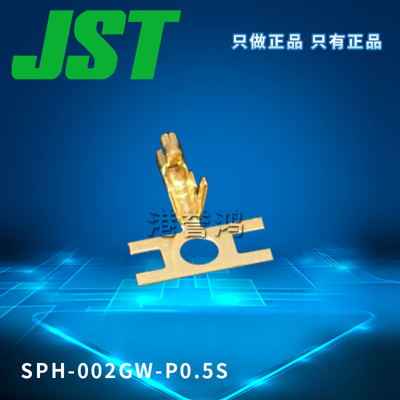 SPH-002GW-P0.5S（2）.jpg