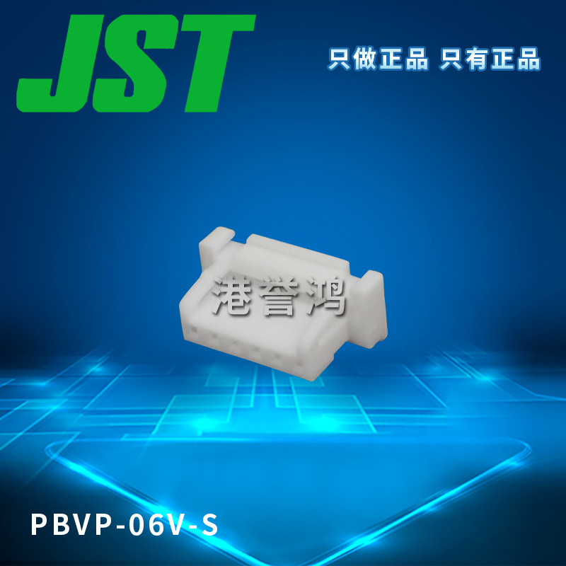 PBVP-06V-S（2）.jpg