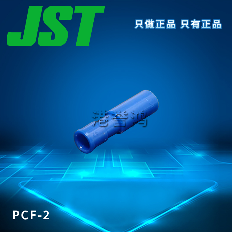 PCF-2（2）.jpg
