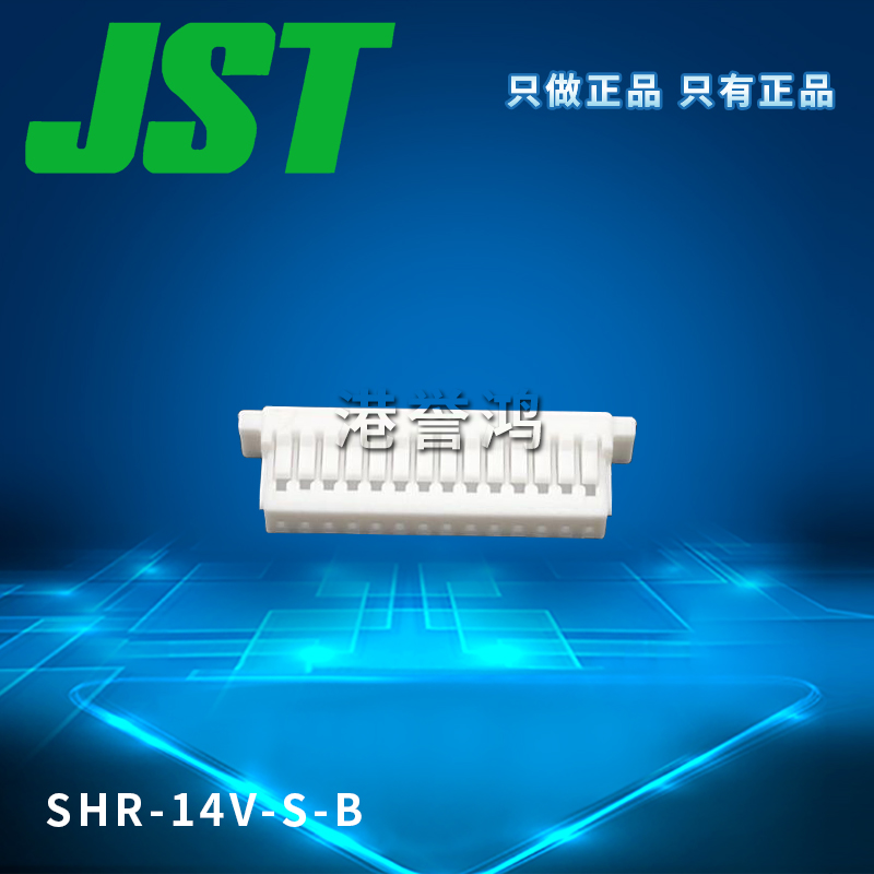 SHR-14V-S-B（2）.jpg
