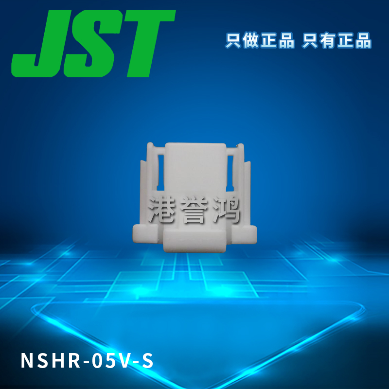 NSHR-05V-S(2).jpg