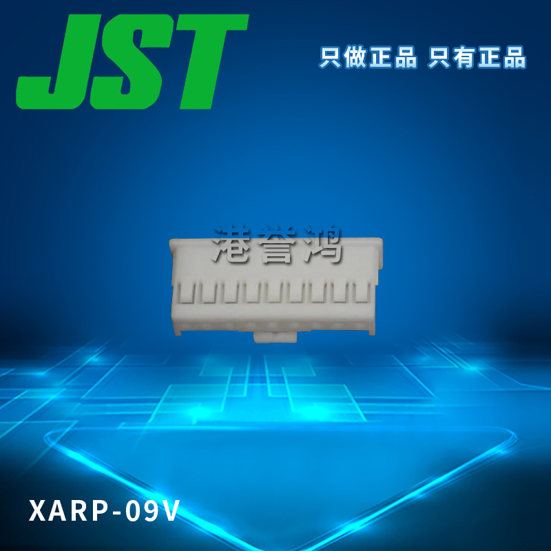XARP-09V（2）.jpg