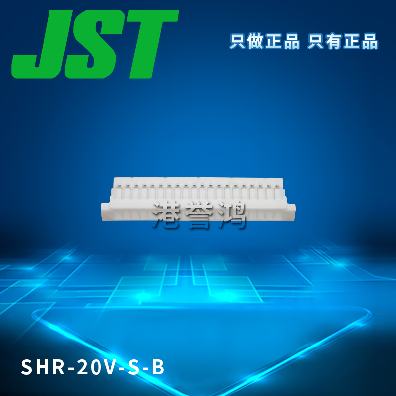 SHR-20V-S-B（2）.jpg