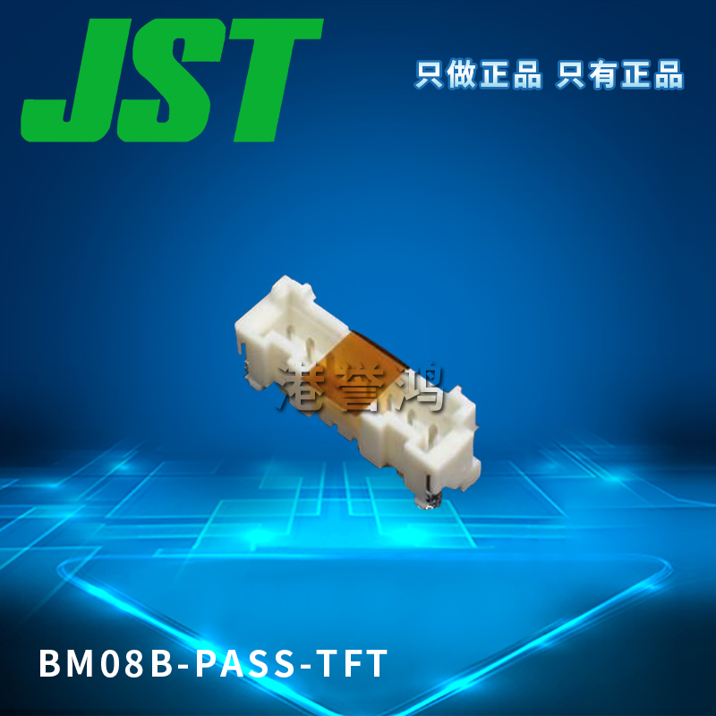 BM08B-PASS-TFT（2）.jpg