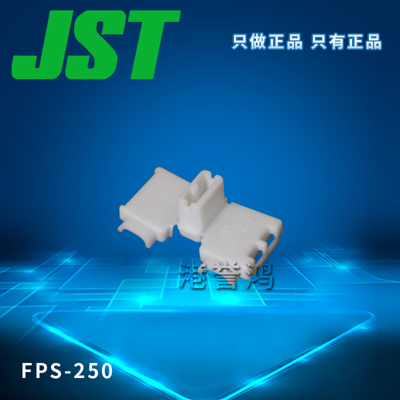 FPS-250（2）.jpg